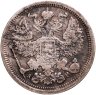 Купить 20 копеек 1902 СПБ-АР
