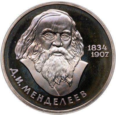 купить 1 рубль 1984 Proof Менделеев 150-летие со дня рождения русского химика Д. И. Менделеева
