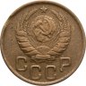 Купить 3 копейки 1943