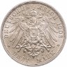 Купить Германия, Саксен-Мейнинген 3 марки 1908