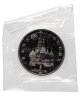 Купить 1 рубль 1992 ЛМД Proof "190-летие со дня рождения П.С. Нахимова" в банковской запайке