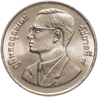 купить Таиланд 20 батов (baht) 1995 "50 лет продовольственной программе - ФАО"