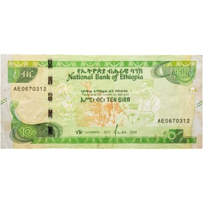 купить Эфиопия 10 быр 2020 года