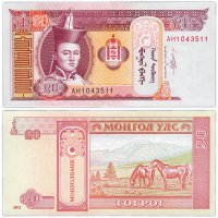 Katalog S Cenami Na Banknoty Mongolii Kupit Banknoty Mongolii V Internet Magazine Cena Ot 50 Rublej