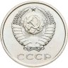 Купить 20 копеек 1965 штемпельный блеск в слабе Монетник.ру PL63