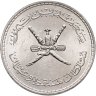 Купить Оман 1/2 риала (rial) 1961