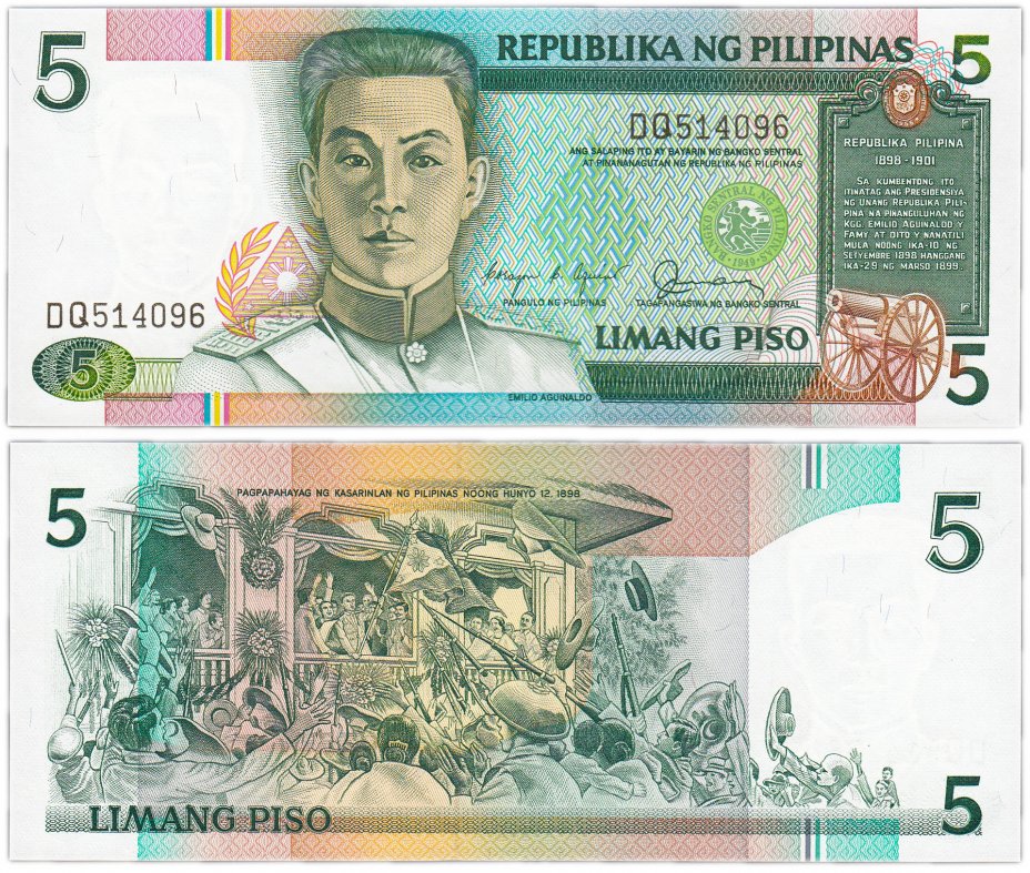 купить Филиппины 5 песо 1985-1994 гг. Pick 168b