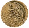Купить Хорезмская Народная Советская Республика 500 рублей 1921