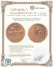 Купить Хорезмская Народная Советская Республика 500 рублей 1921