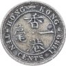 Купить Гонконг 10 центов (cents) 1889 Без отметки монетного двора