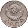 Купить 10 копеек 1948