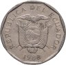 Купить Эквадор 10 сукре 1988 фигурка «Венера Вальдивия»