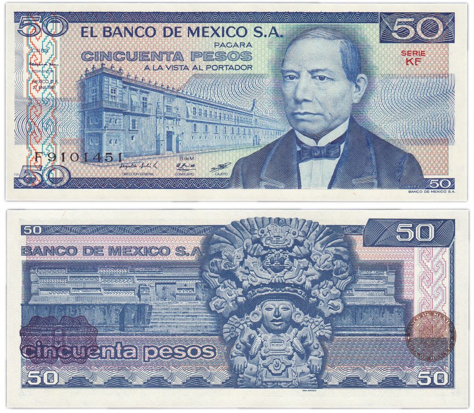 купить Мексика 50 песо 1981 год Pick 73 серия KF