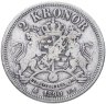 Купить Швеция 2 кроны 1890