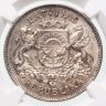 Купить Латвия 2 лати 1926  в слабе NGC MS63