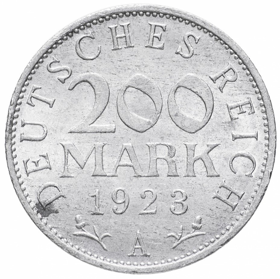 купить Германия 200 рейх марок 1923 "А"