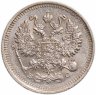 Купить 10 копеек 1914 СПБ-ВС