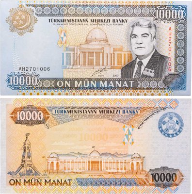 купить Туркменистан 10000 манат 2000
