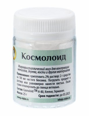 купить Воск микрокристаллический - Космолоид H-80. Эталон