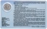 Купить Приднестровье 1 рубль 2015 года "25 лет образования ПМР" в буклете