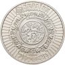 Купить Украина 5 гривен 2016 год "100 лет боев Украинских Сечевых Стрельцов на горе Лисоня"