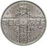 Купить Венгрия 2000 форинтов 2021 "52-ой Евхаристический конгресс"