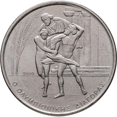 купить Греция 500 драхм (drachmai) 2000 "XXVIII летние Олимпийские Игры, Афины 2004 - Диагор"