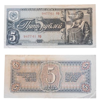 купить 5 рублей 1938 тип литер Большая/маленькая, серия Кф