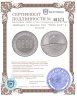 Купить Швейцария 20 франков 2002 "ЭКСПО 2002" в капсуле