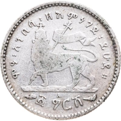 купить Эфиопия 1 герш (gersh) 1903