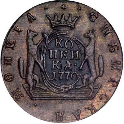 купить 1 копейка 1770 года КМ новодел