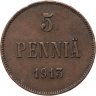 Купить 5 пенни (pennia) 1913 Российская Финляндия
