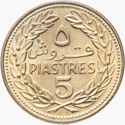 купить Ливан 5 пиастров (piastres) 1970