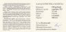 Купить Приднестровье 100 рублей  2007  "Румянцев-Задунайский П.А. (1725-1796), граф-фельдмаршал"