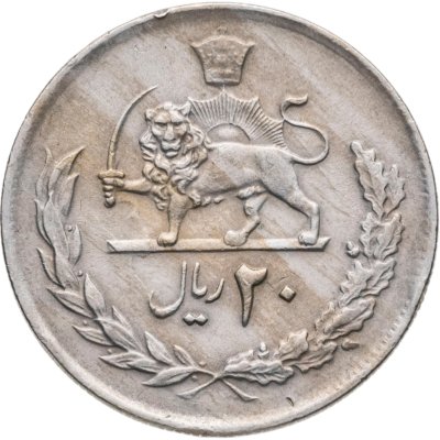 купить Иран 20 риалов (rials) 1975