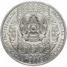 Купить Казахстан 100 тенге 2017 "Бременские музыканты" в буклете