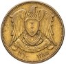 Купить Сирия 10 пиастров (piastres) 1965