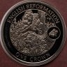 Купить Гибралтар 1 крона 2009 "История Британии - Английская реформация", в конверте с маркой