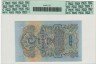 Купить 5 рублей 1947 16 лент в гербе, 2-й тип шрифта, в слабе PCGS GUnc66