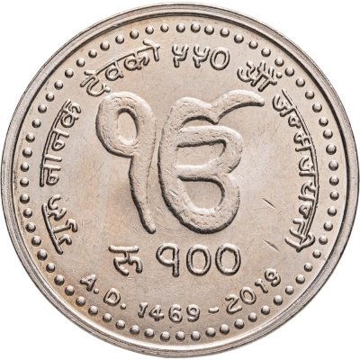 купить Непал 100 рупий 2019 "550 лет со дня рождения Гуру Нанак Дев Дзи"