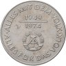 Купить Германия (ГДР) 10 марок 1974 25 лет образования ГДР - Герб