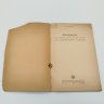 Купить Шехман В.М. "Пропорции человеческого тела и моделирование одежды", Государственное издательство легкой промышленности, бумага, печать, СССР, 1939 г.