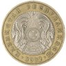 Купить Казахстан 100 тенге 2002
