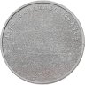 Купить Португалия 7.5 евро (euro) 2022 100 лет со дня рождения Жозе Сарамаго