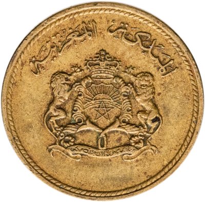 купить Марокко 5 сантимов (centimes) 1974 ФАО