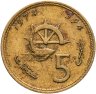 Купить Марокко 5 сантимов (centimes) 1974 ФАО