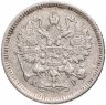 Купить 10 копеек 1886 СПБ-АГ