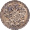 Купить 5 копеек 1884 СПБ-АГ