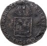 Купить Австрия 1/2 крейцера 1816, знак монетного двора "A" - Вена