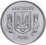 Купить Украина 1 копейка 2011 год